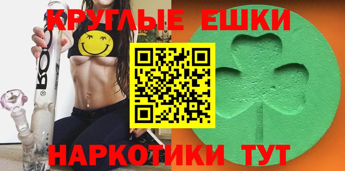 Экстази Punisher Усть-Джегута