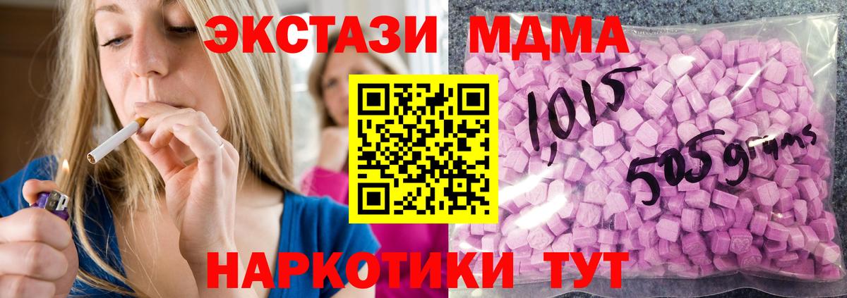 Усть-Джегута  Экстази louis Vuitton  Ecstasy  Вход с VPN  ЭКСТАЗИ MDMA 