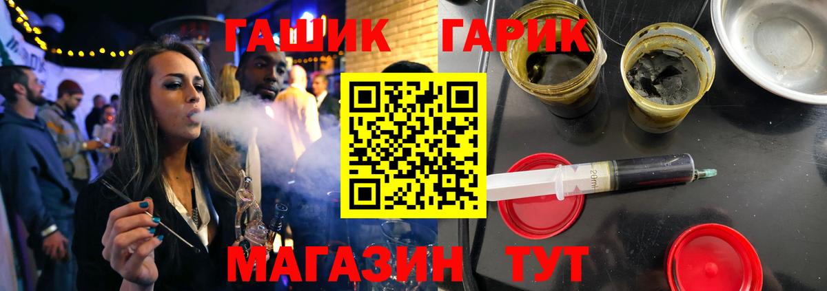 Усть-Джегута  Гашиш  Вход с VPN  ГАШ 40% ТГК 