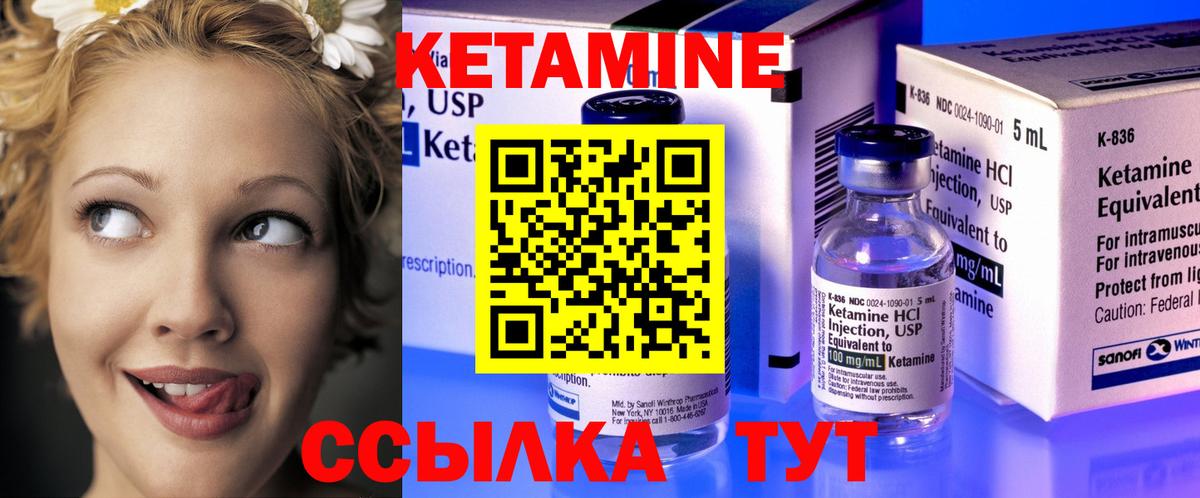 блэк спрут сайт  КЕТАМИН ketamine  Вход с VPN  КЕТАМИН VHQ  Усть-Джегута 