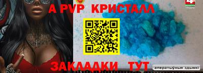 соль курить ск Бугуруслан