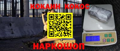 соль курить ск Бугуруслан