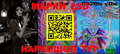 PSILOCYBIN Бузулук
