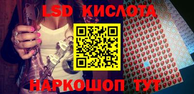 соль курить ск Бугуруслан