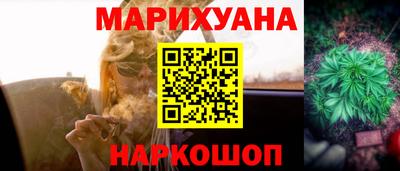 соль курить ск Бугуруслан