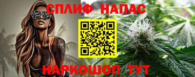 соль курить ск Бугуруслан
