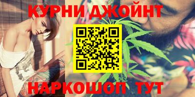 соль курить ск Бугуруслан