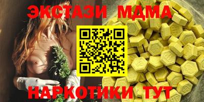 соль курить ск Бугуруслан