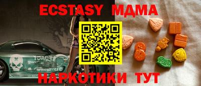 соль курить ск Бугуруслан