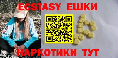 соль курить ск Бугуруслан