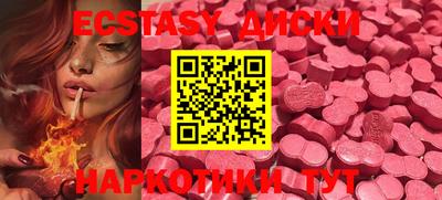 PSILOCYBIN Бузулук