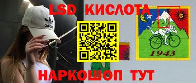 соль курить ск Бугуруслан
