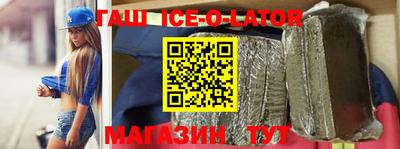 соль курить ск Бугуруслан