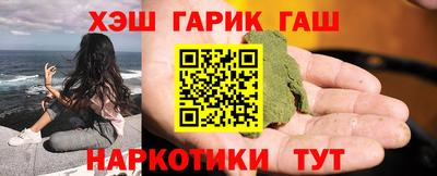 соль курить ск Бугуруслан