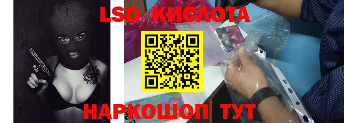 ЛСД экстази ecstasy  Вход с VPN  LSD-25 экстази кислота  ОМГ ОМГ сайт  Усть-Джегута  LSD-25 экстази 