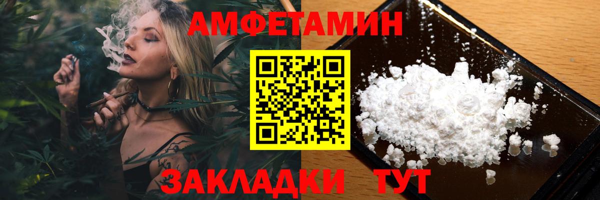 Первитин Декстрометамфетамин 99.9%  Вход с VPN  Усть-Джегута 
