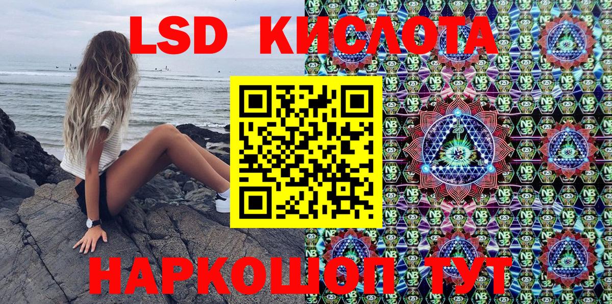 Марки NBOMe 1,5мг  Марки N-bome  Марки NBOMe 1,5мг  Усть-Джегута  Вход с VPN 