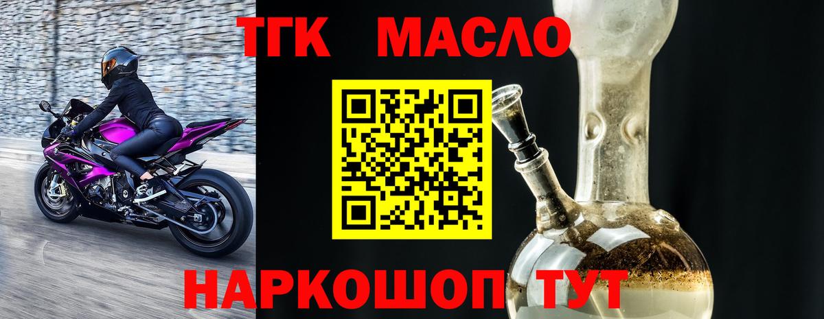 LSD-25  Усть-Джегута  КОКАИН  ГАШ  Меф МЯУ МЯУ   Марихуана  Вход с VPN 