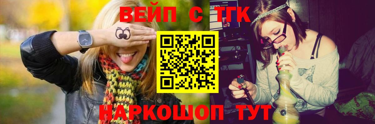 Дистиллят ТГК гашишное масло Усть-Джегута