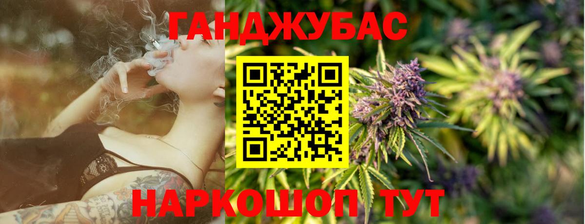 Шишки марихуана VHQ  Вход с VPN  Усть-Джегута  Марихуана Bruce Banner  Шишки марихуана сатива 
